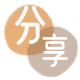 朝阳信用卡商家平台☀️诚信信用卡24小时在线接单 - 白城信用卡